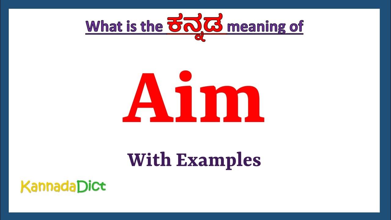 aim-meaning-in-kannada-aim-in-kannada-aim-in-kannada-dictionary