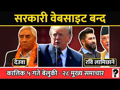 सेयर बजारमा डिम्याट खाता ८१ लाख नजिक, महिलाको सहभागिता बढ्दै