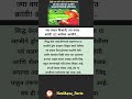 आजीने बदलली शेतीची परिभाषा| स्मार्ट फार्मिंग motivation news| Technology in agriculture|Marathi news
