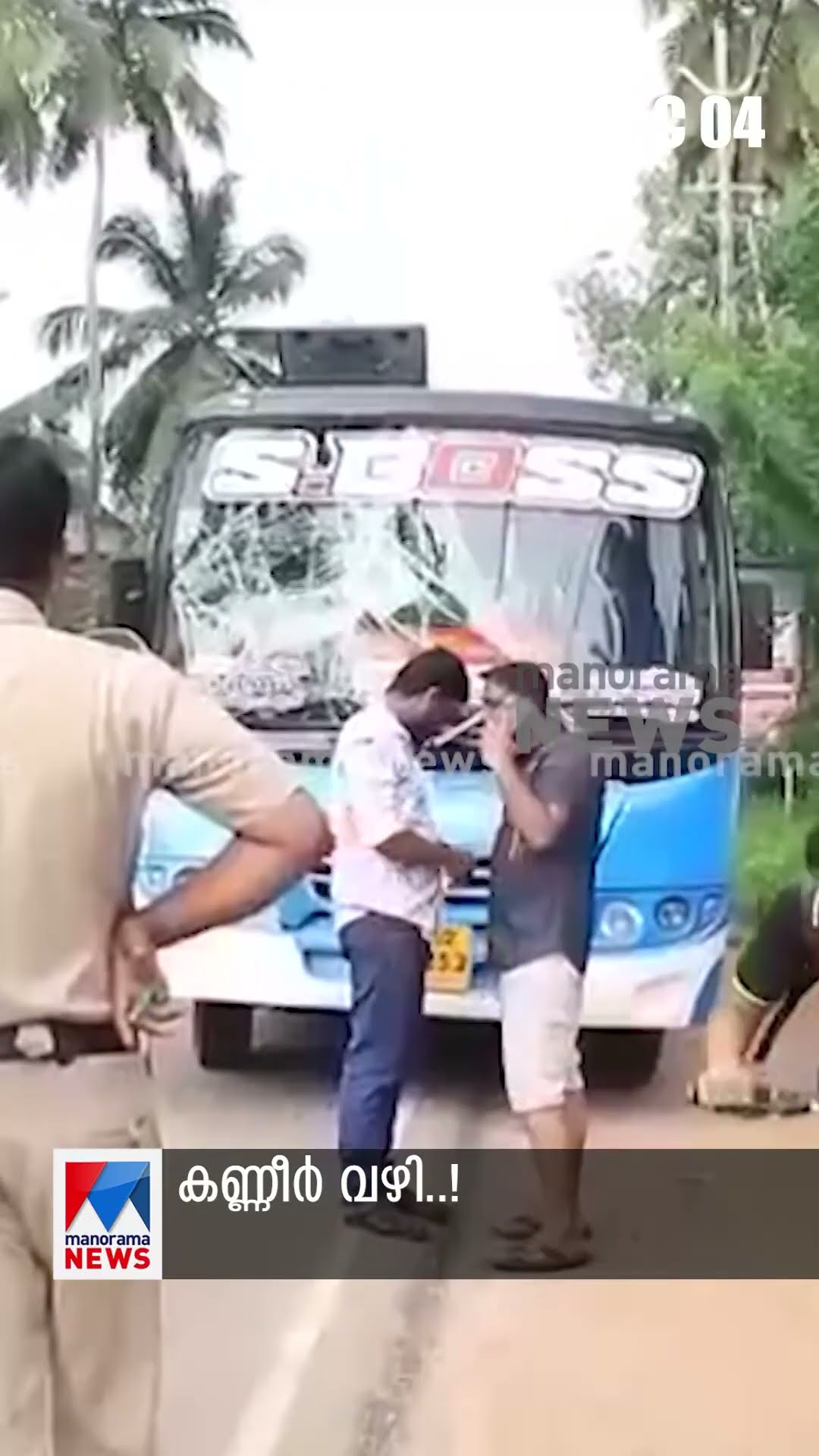 പ്രധാനവാര്‍ത്തകള്‍ ഒരുമിനിറ്റില്‍, ന്യൂസ് ബുള്ളറ്റ് #newsupdate #newsbulletin #LatestNews