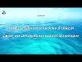 DINUDA AJEYUDA TRACK WITH LYRICS/HOSANNA MINISTRIES/ TELUGU CHRISTAIN SONGS Mp3 Song