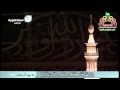 أذان الفجر من المسجد النبوي الثلاثاء 28 4 1436 المؤذن عمر كمال أذان الفجر من المسجد النبوي الثلاثاء 28 4 1436 المؤذن عمر كمال
