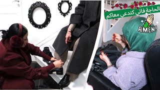 أمي (80 سنة) كتدعي ليكم… لحظات ما كتنساش 🤲🥺قولو آمين 