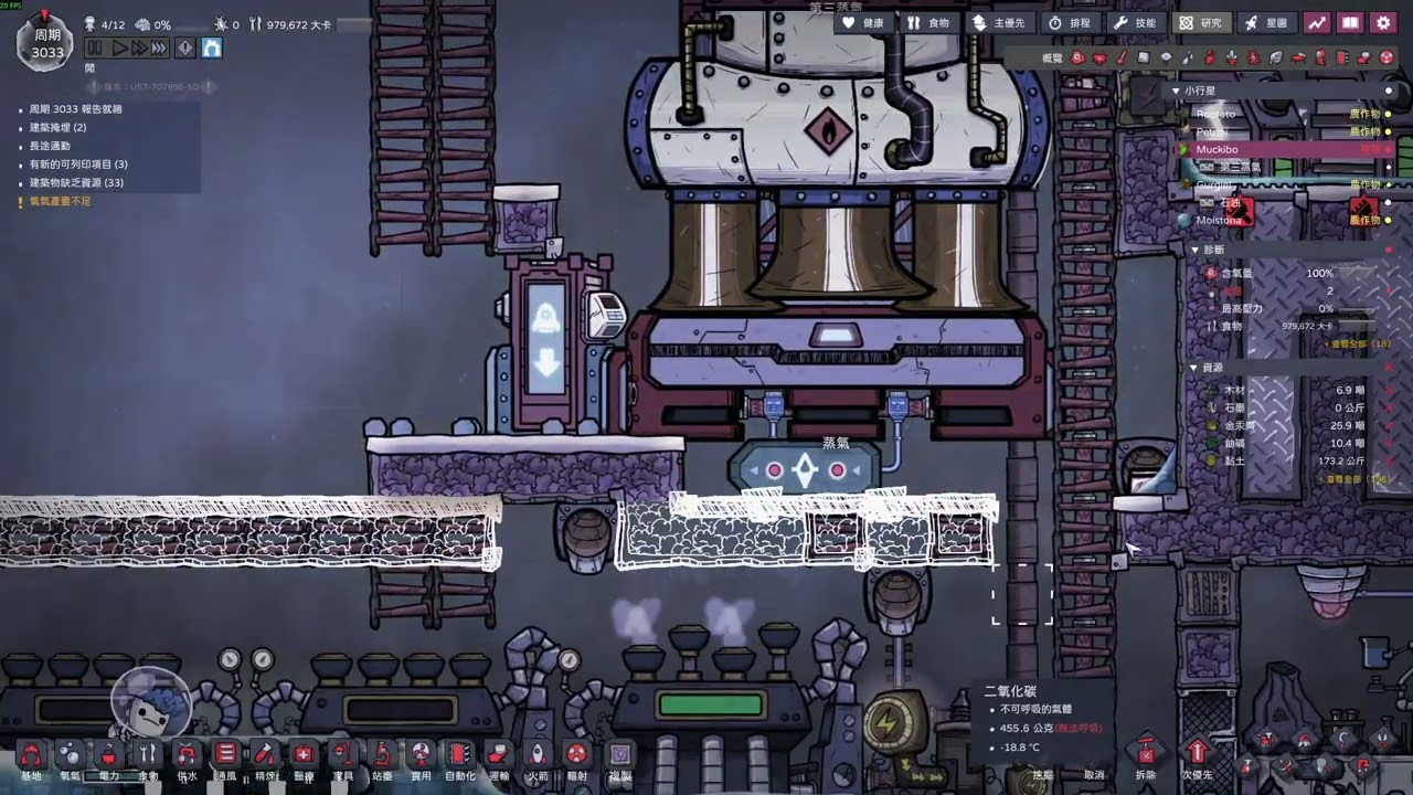 缺氧第3季，加蓋地理調諧儀