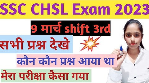 SSC CHSL 9 March 3rd Shift Question | ssc chsl 9 march exam analysis | ssc chsl exam analysis 2023
