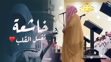 فجريّة محبّرة بترتيل خاشع ومؤثر خواتيم سورة القصص الشيخ بدر التركي | فجر 21-3-1446 هـ