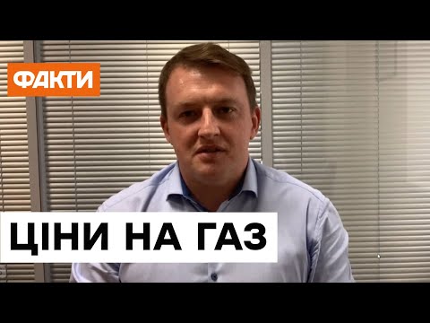 Як ціни на