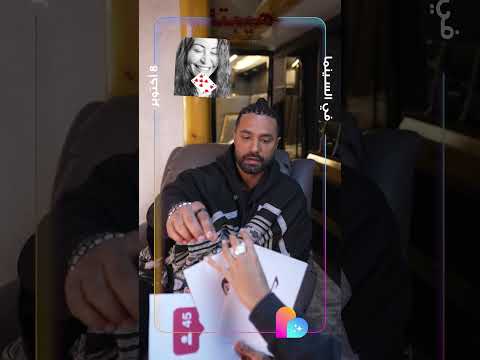 تفتكروا كريم فهمي عرف كام شخصية من شخصيات فيلم هيبتا المناظرة الأخيرة