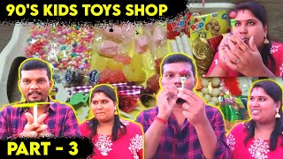 எப்பவோ விளையாடிய அனுபவம் | 90's Kids Toys Shop in Coimbatore | 90's Kids screenshot 1