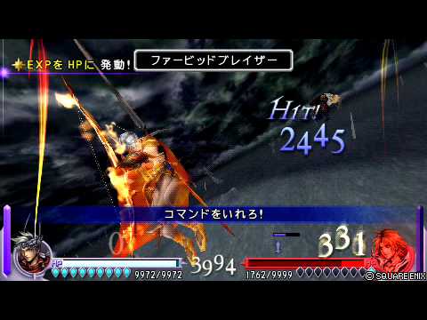 DISSIDIA FINAL FANTASY LV100 Frionel VS LV105 Tidus