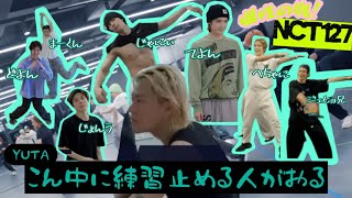 Download Lagu The cheerful brothers (NCT127) are awesome~|Group practice edition(?) MP3 Download Lagu The cheerful brothers (NCT127) are awesome~|Group practice edition(?) MP3