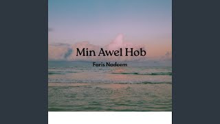 Min Awel Hob