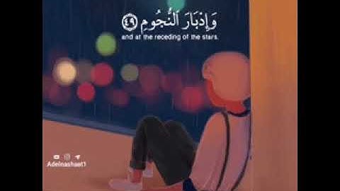 واصبر لحكم ربك فإنك بأعيننا_ بصوط القارئ وديع اليمني _ أرح قلبك