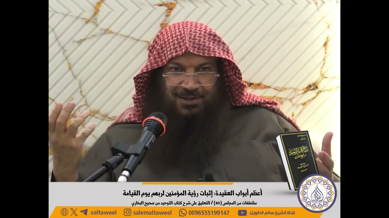 أعظم أبواب العقيدة: إثبات رؤية المؤمنين لربهم يوم القيامة