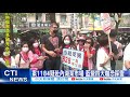 【每日必看】里長淚轟中央"匿疫情" 傳藍營大咖趙少康踩地雷區?! @中天新聞 20210513