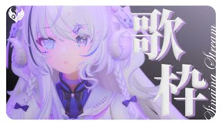 【歌枠 ｜#Karaoke】鼻つめティッシュでがんばてうたう【NEUN / RK Music】