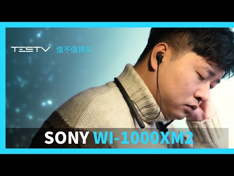 Sony WI-1000XM2