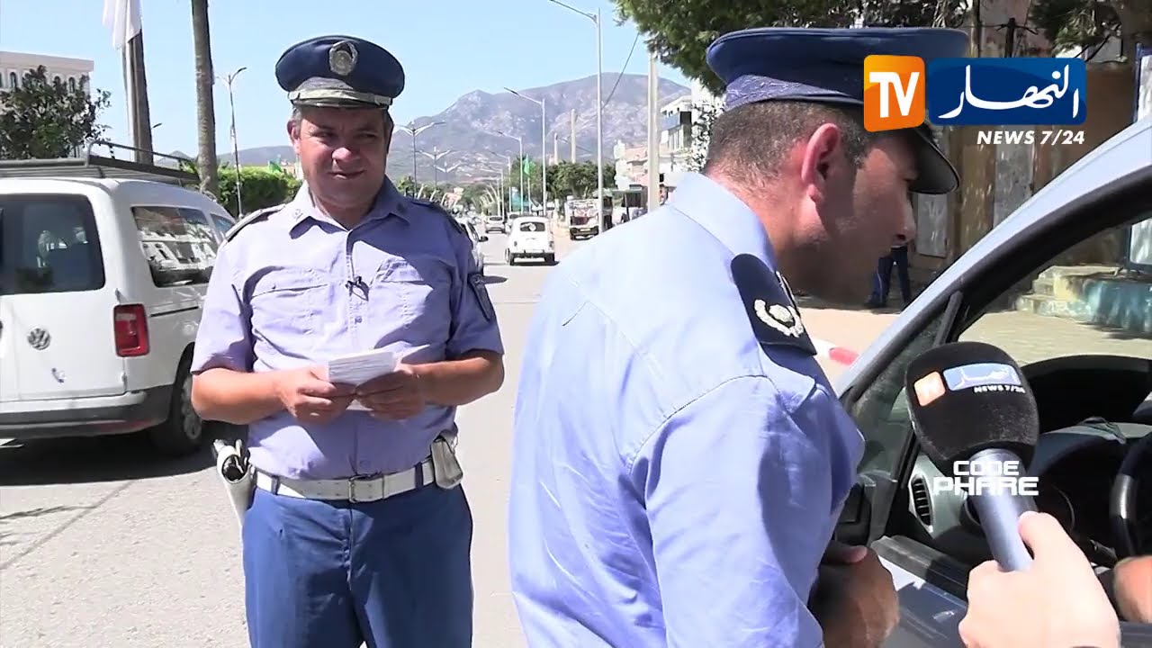 برنامج Code Phare: حملة للشرطة لضبط مخالفات نقل الأطفال في المقاعد الأمامية