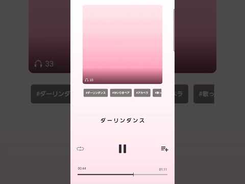 アカペラでダーリンダンス歌ってみた。