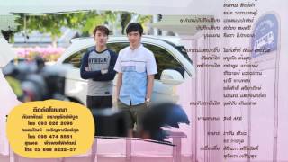 อีกครั้งดีไหม ost2moons the series