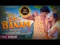 SPV4/BIDU BANAM/NEW SANTALI VIDEO Song Mp3 Song