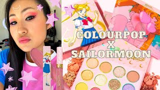 тени COLOURPOP X SAILORMOON PRETTY GUARDIAN обзор