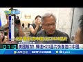 川普關稅政策