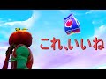 [Fortnite] 無意味な待ち時間