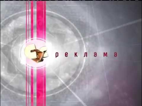 Кадиллак стс 2005. Рен тв телепрограмма 2004. Стс часы. Телепрограмма на стс 2002. Смешарики рецепт хорошего отдыха стс.