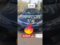 قبيلة بلي المطارفه