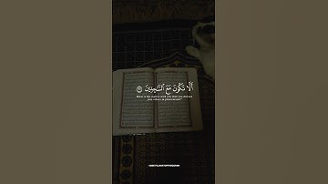 🎧🌿 تلاوة هادئة ومؤثرة بصوت الشيخ هزاع البلوشي | ارح سمعك وطمئن قلبك 🤍✨ | صلوا على النبي محمد ﷺ