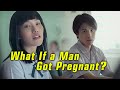 What If a Man Got Pregnant?