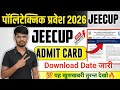 🔥 UP Polytechnic (JEECUP) 2026 Exam Date Changed 😱 | Admit Card Release Date OUT|Latest Update Hindi