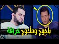إسلام بحيري يعيد هندسة القرآن في قصة يأجوج ومأجوج إسلام يرد القرآن صراحة 