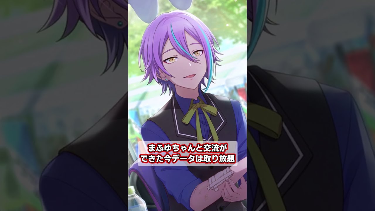 プロセカ 神代類 ぴくりあ