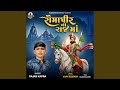 Romapir Na Raj Ma Romapir Na Raj Ma