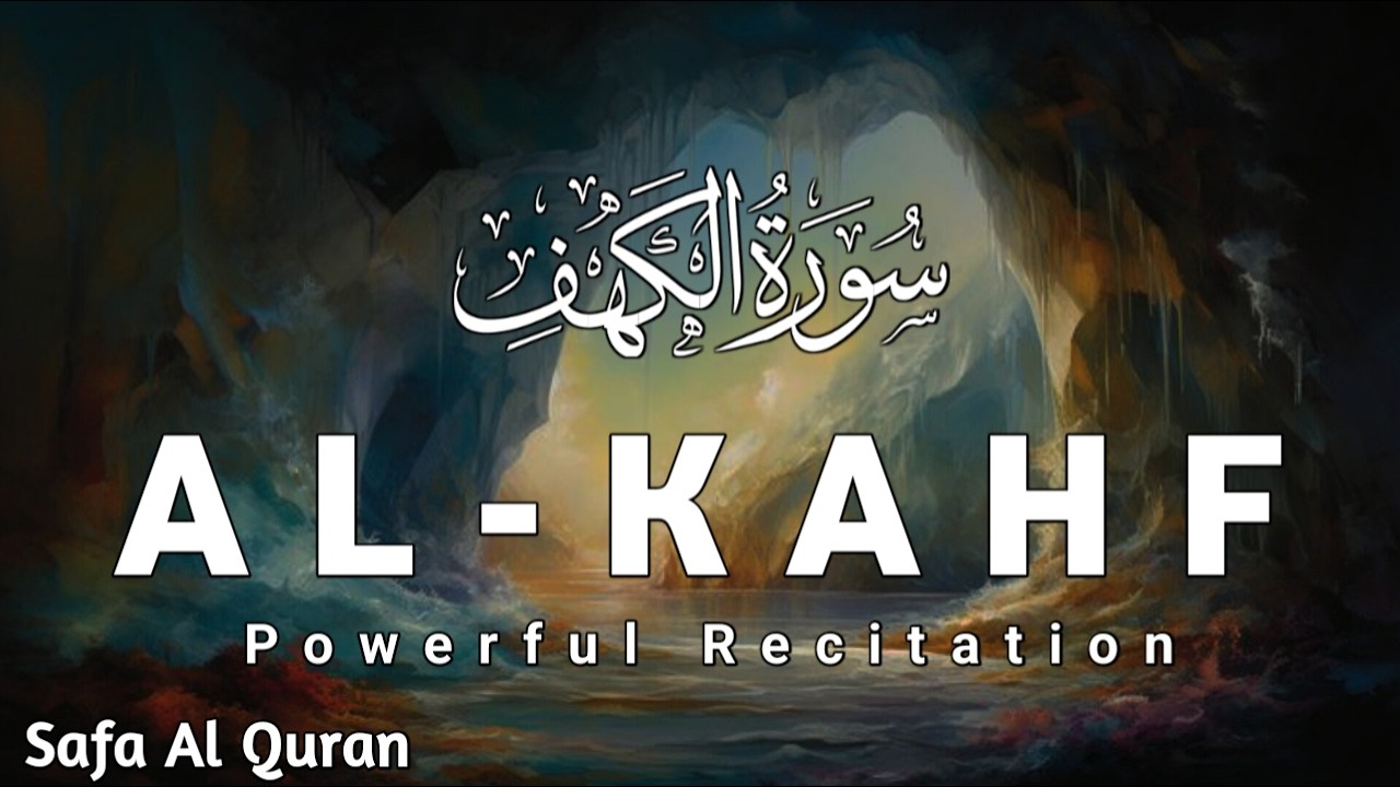 Surah Al-Kahf (Full) | Most Beautiful Quran Recitation by Alaa Aqil