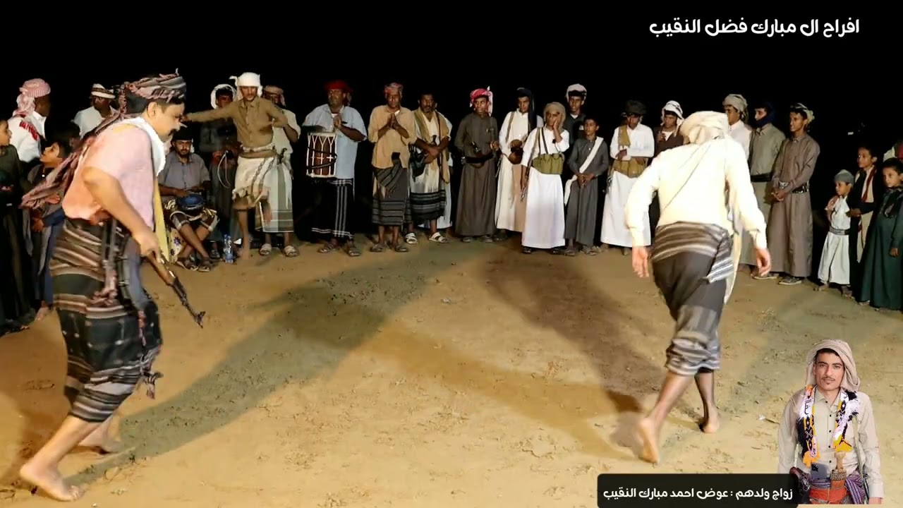 افراح ال مبارك فضل النقيب  م رقم 1