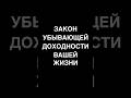 16 часов работы = почти ноль #психология #социальнаяпсихология #психофакт #бизнес #мотивация