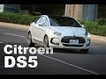 時尚首航 Citroen DS5 1.6THP