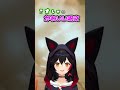 【ミオかわいい】ミオしゃのかわいい呪文【ホロライブ/大神ミオ/ホロライブ切り抜き】