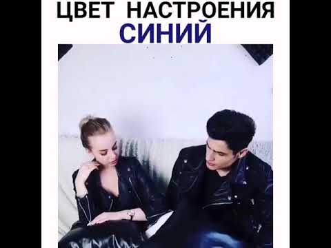 ФИЛИПП КИРКОРОВ - ЦВЕТ НАСТРОЕНИЯ СИНИЙ (COVER)