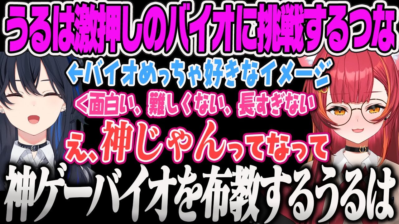 【猫汰つな】ホラー系が苦手なのに、一ノ瀬うるはに布教されてバイオをやる決意をしたつなのBIOHAZARD RE2【バイオRE2、ぶいすぽっ！】
