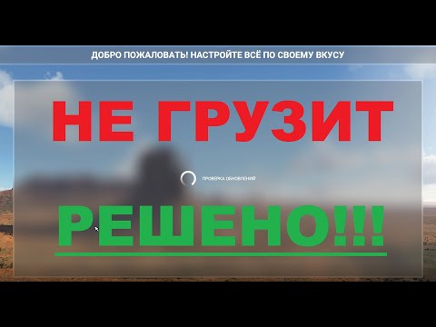 РЕШЕНО! Microsoft flight simulator 2020 проверка обновлений/ Бесконечная проверка / Решение /HOODLUM