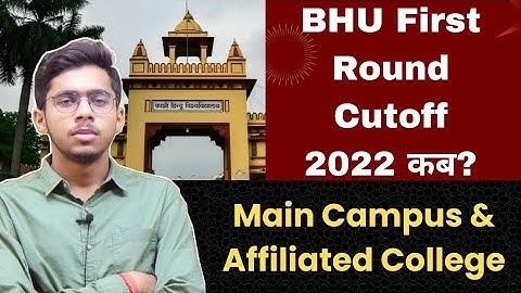 BHU First Round Cutoff ।। BHU First Round Merit List ।। BHU UG Complete Detail Admission Process