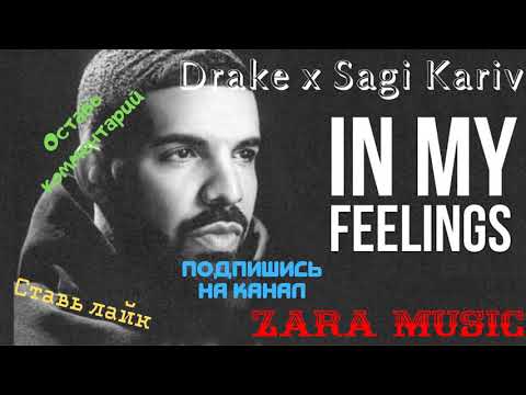 Drake x Sagi Kariv - In My Feelings (Kiki) - (Leo Bass Malina Mashup 2019) | Audio