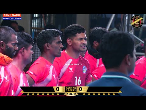 Copy of LG-TAMILNADU POLICE VS BHARATHI ERODE #TAMILNADU ODDANCHATHIRAM KABADDI MATCH
