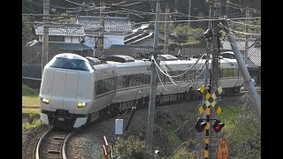 2022/04/10 5018M 特急 きのさき18号 287系(FA05編成)