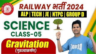 Gravitation by Neeraj Sir (Science) 🔥 Railway Exams 2024-25 🚀 ALP/Tech/NTPC/Group D