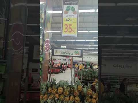 الاناناس ملك الفاكهه